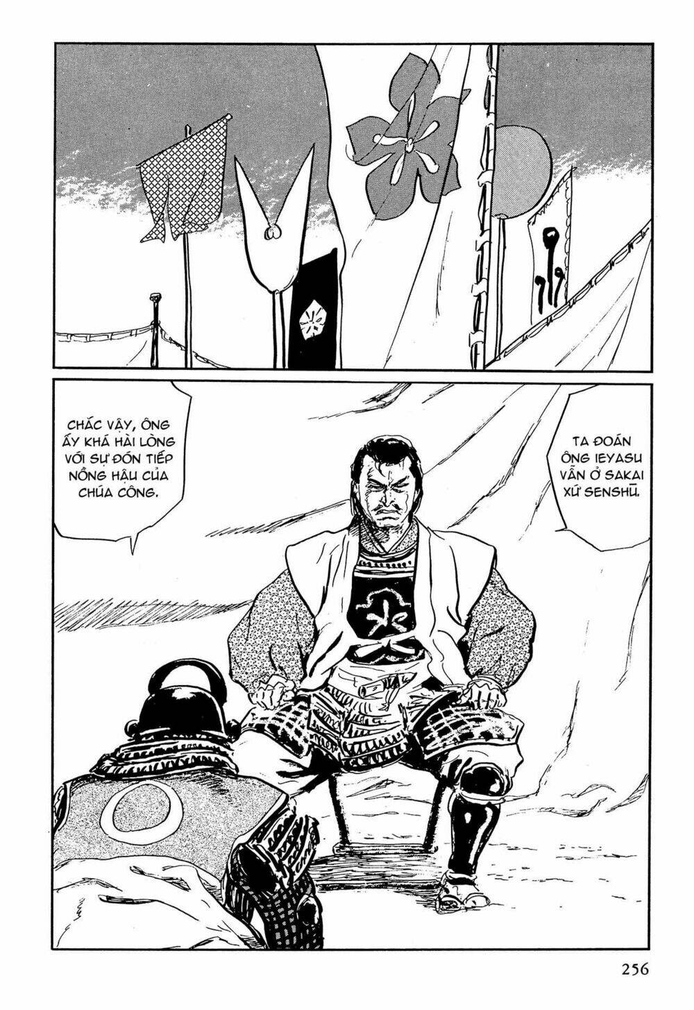 hanzou no mon chapter 64.3 18