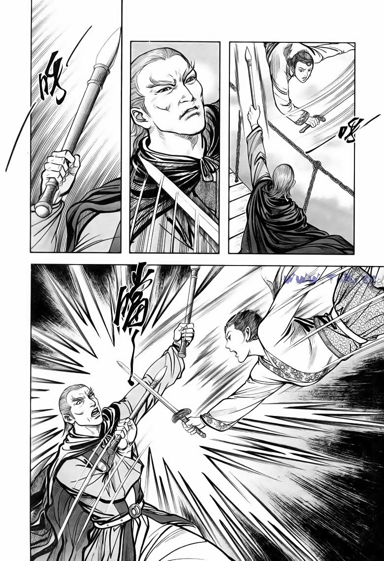 tiếu ngạo giang hồ chapter 80.2 9