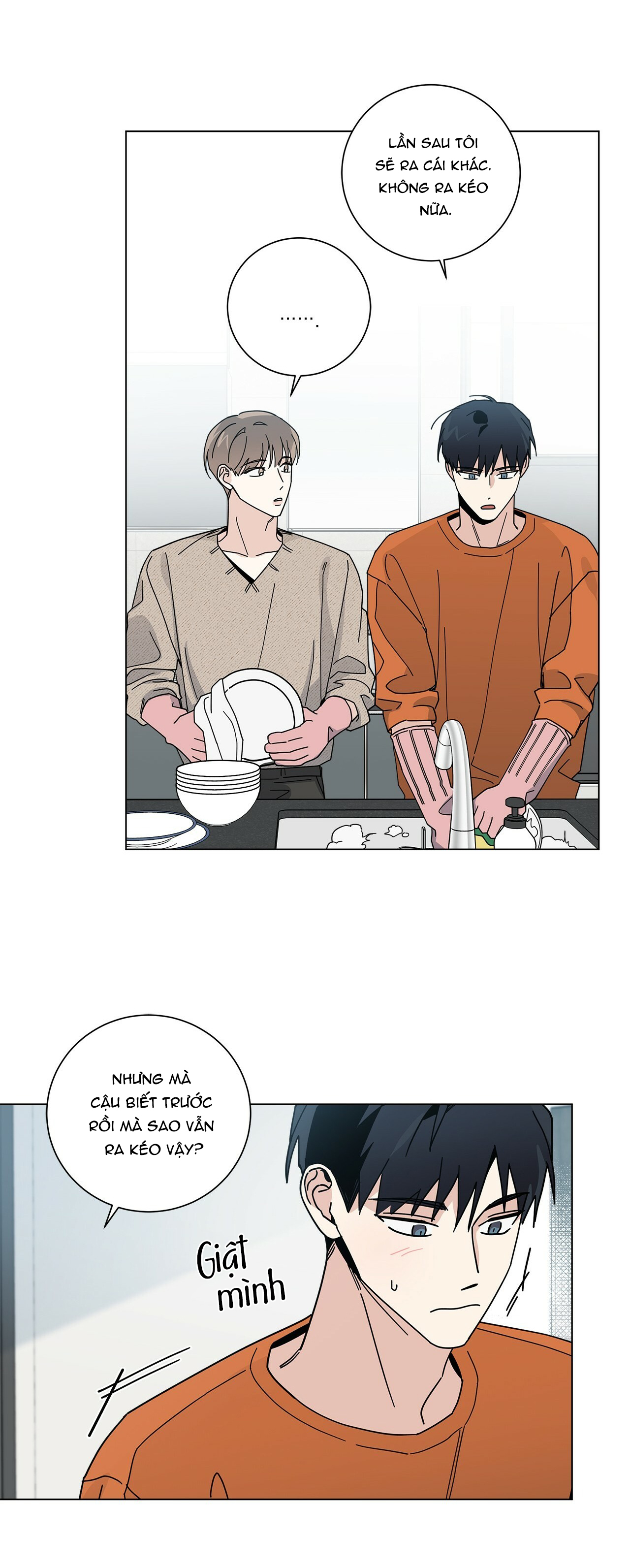 home five chapter 7 25