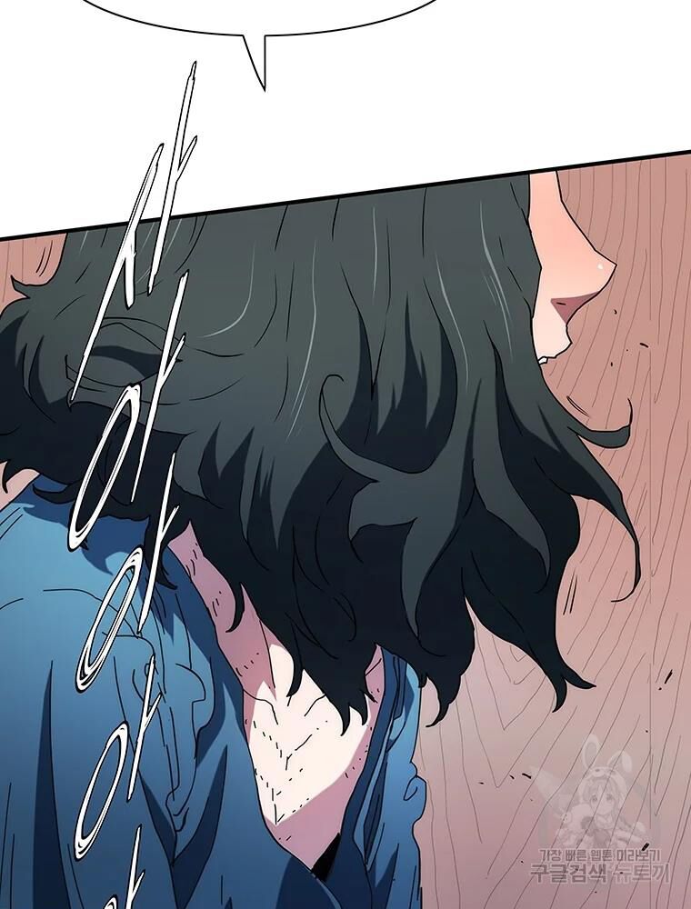 các chòm sao chỉ chú ý mình tôi chapter 29 94