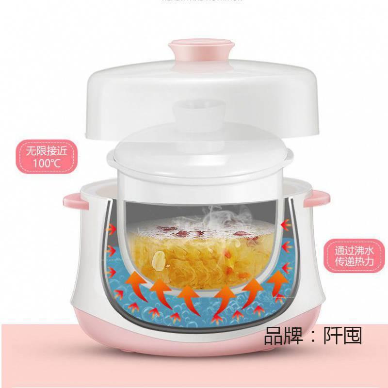 Giao hàng nhanh nồi hầm điện loại nhỏ sứ giữ nhiệt bé nồi nấu cháo nồi canh tổ yến nồi hầm điện hẹn thường xuyên