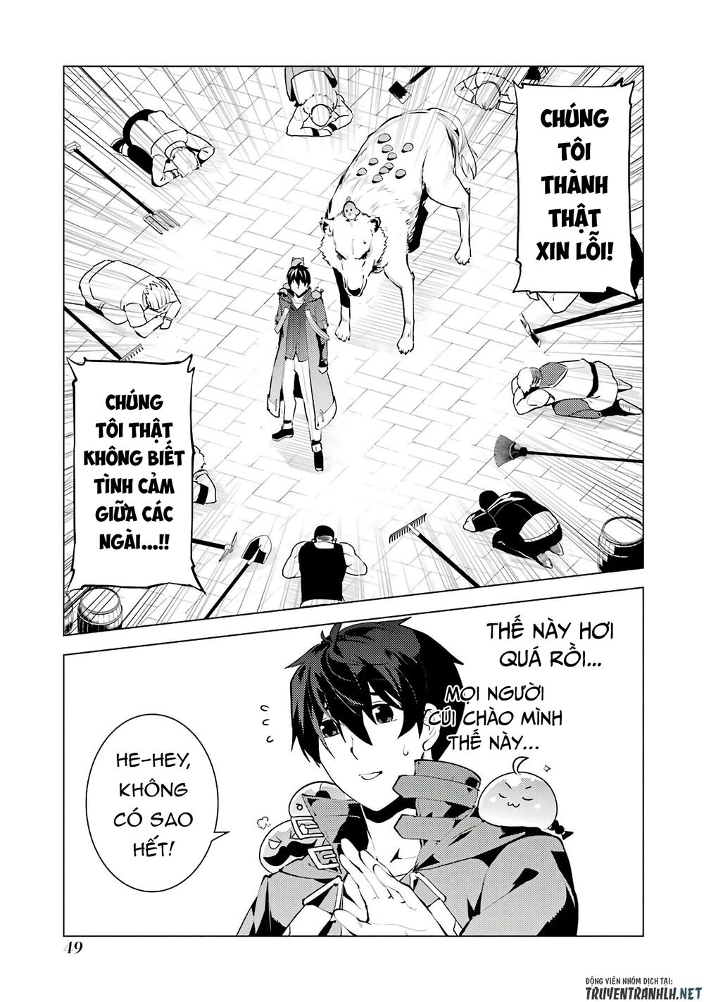 tensei kenja no isekai raifu ~ daini no shokugyo wo ete, sekai saikyou ni narimashita~ chapter 25 46