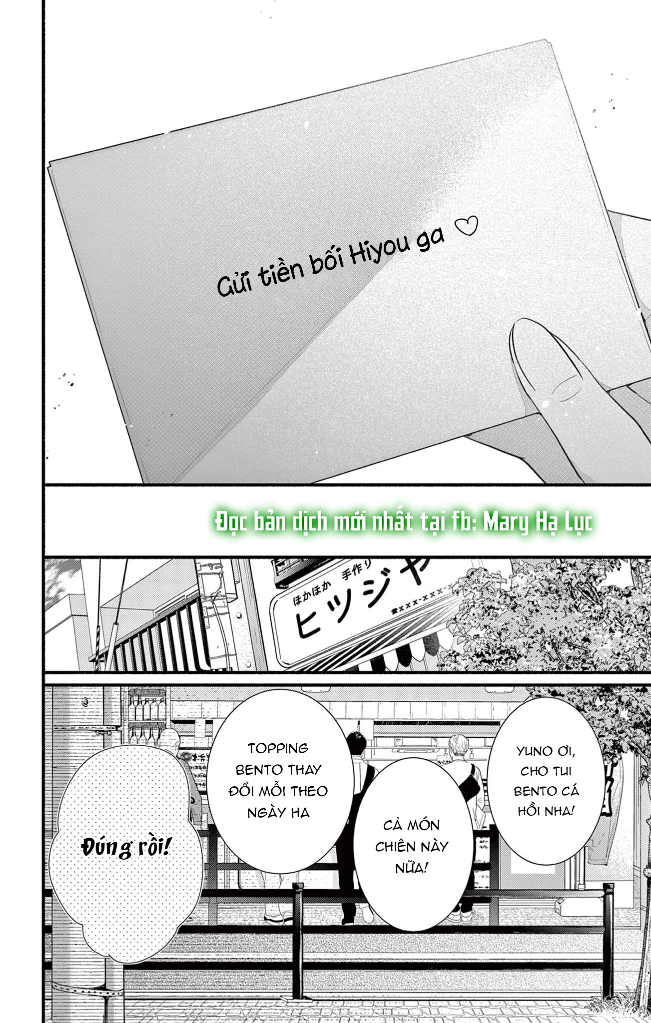 tôi muốn ăn hiyou chapter 6 4