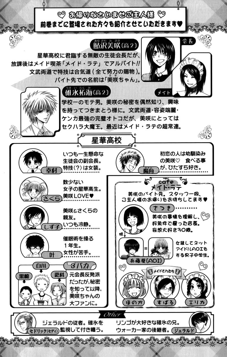 khi sếp là hầu bàn chapter 56 2