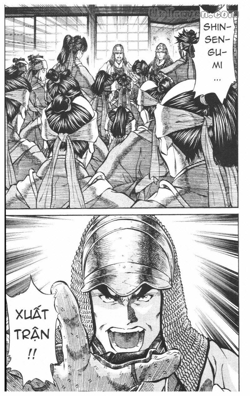 getsu seiki - sayonara shinsengumi chapter 6 80