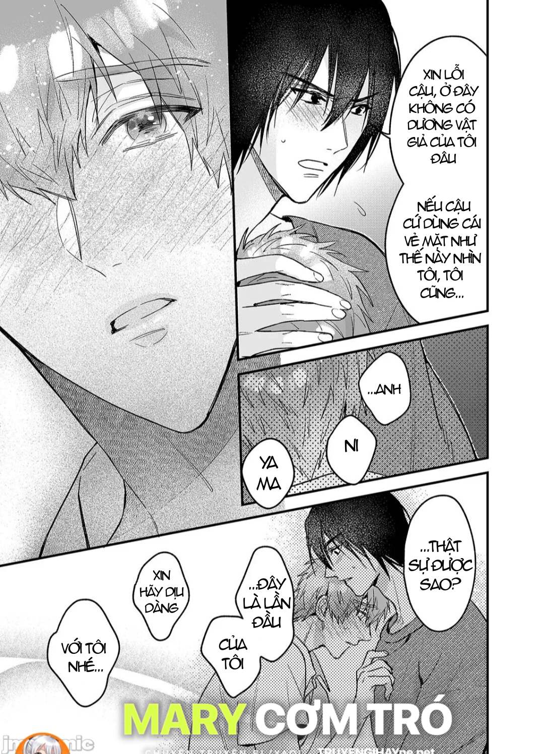 ourboros didos chapter 4 63