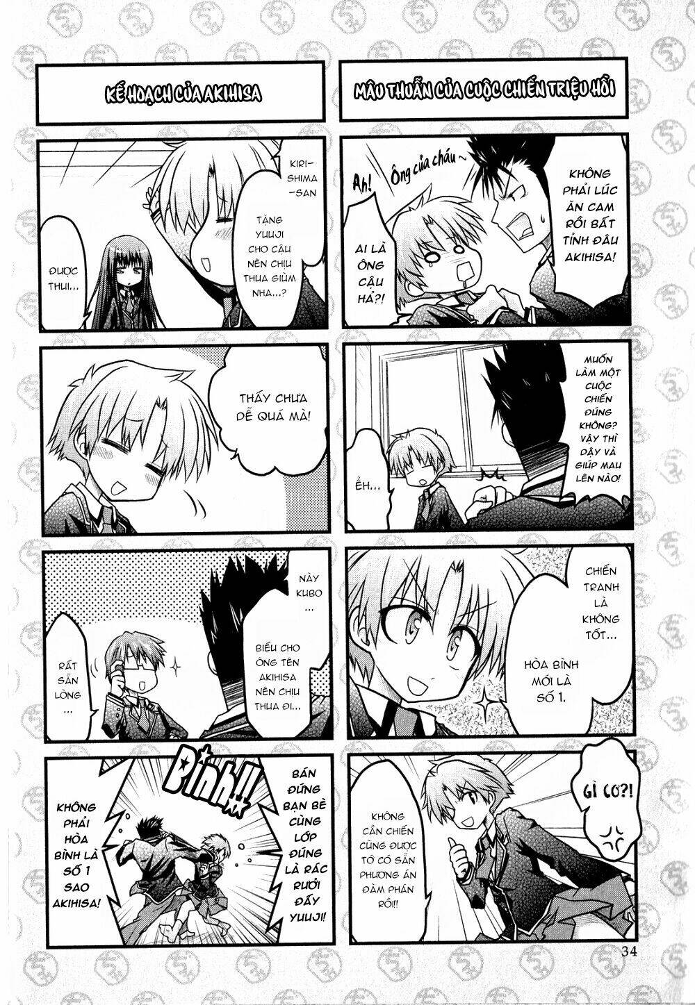 baka to test to shoukanjuu dya chapter 2 10