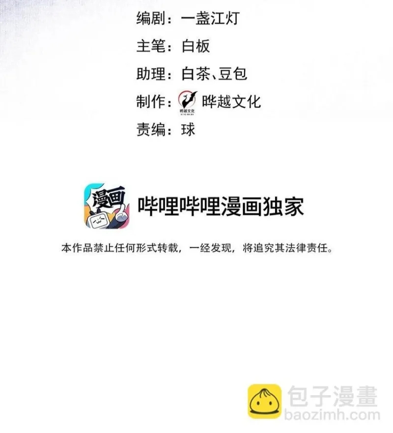 anh ấy cho đi nhiều lắm chapter 25 2