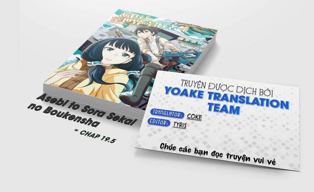 asebi to sora sekai no boukensha. chapter 19.5 1