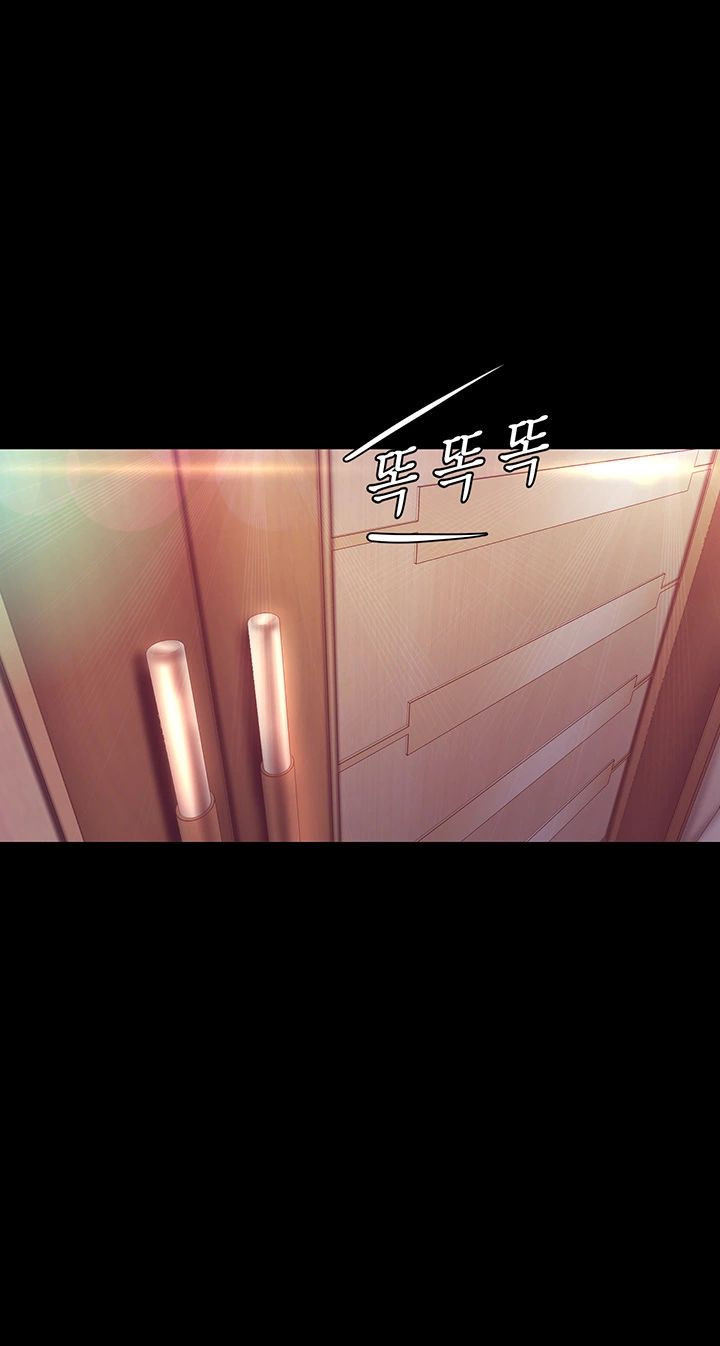 một thế giới mới tuyệt vời chapter 101 27