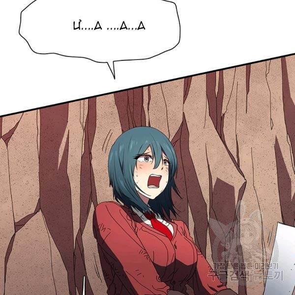 các chòm sao chỉ chú ý mình tôi chapter 26 185