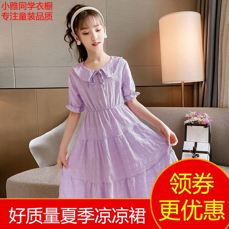 SHUANGYAN Cô gái mùa hè đầm mùa thu 2023 triều trung bé công chúa váy nàng tiên trung bình dài váy