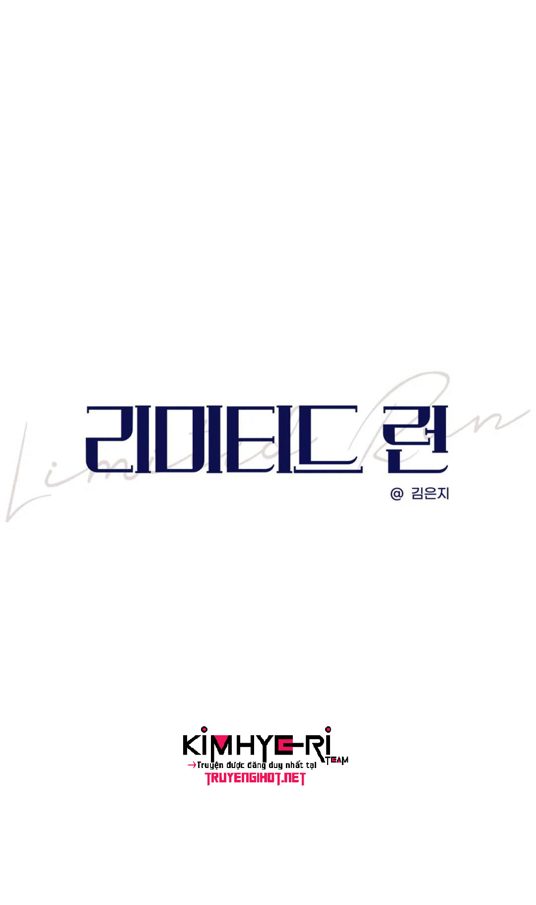 limited run chapter 18 6