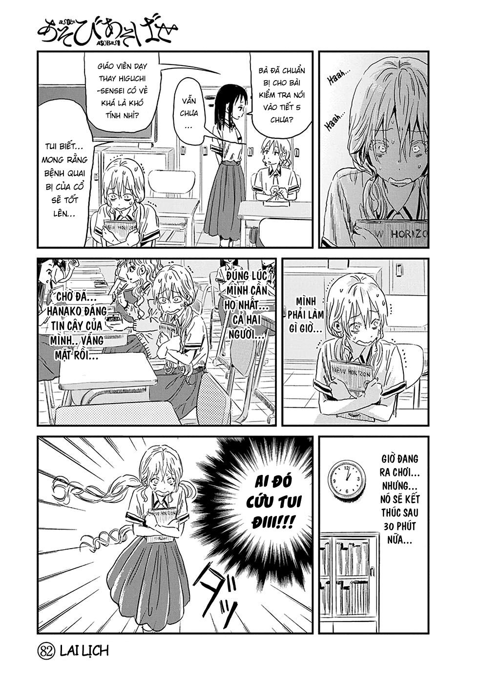 asobi asobase chapter 82 1