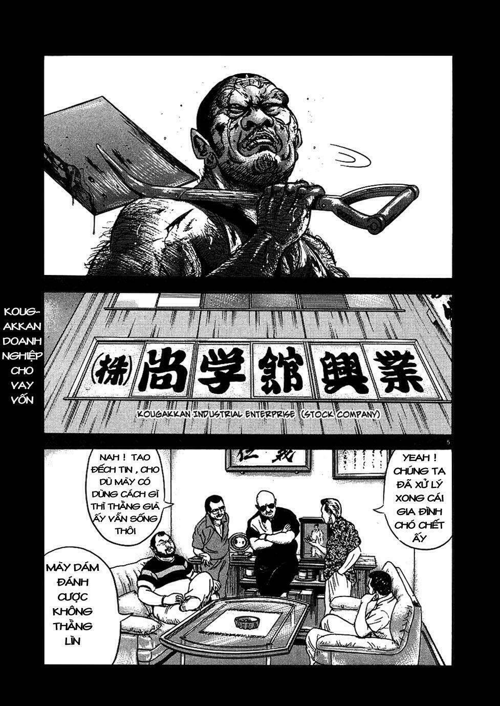 oyaji chapter 3 5