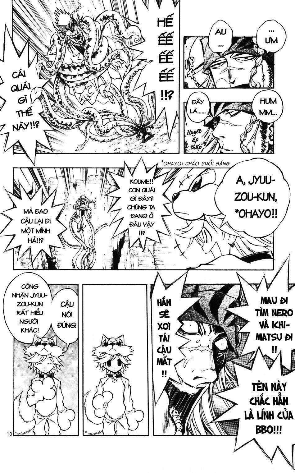 mixim11 chapter 51 8