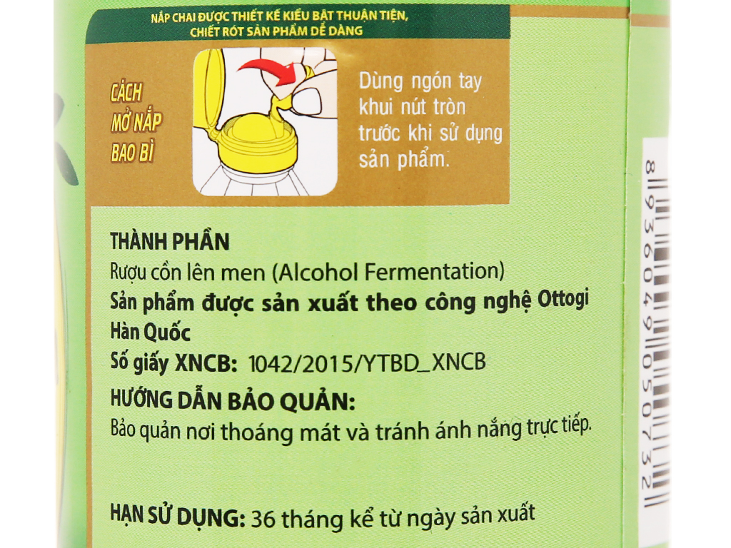 Combo 3 chai Giấm lên men Ottogi 250ml