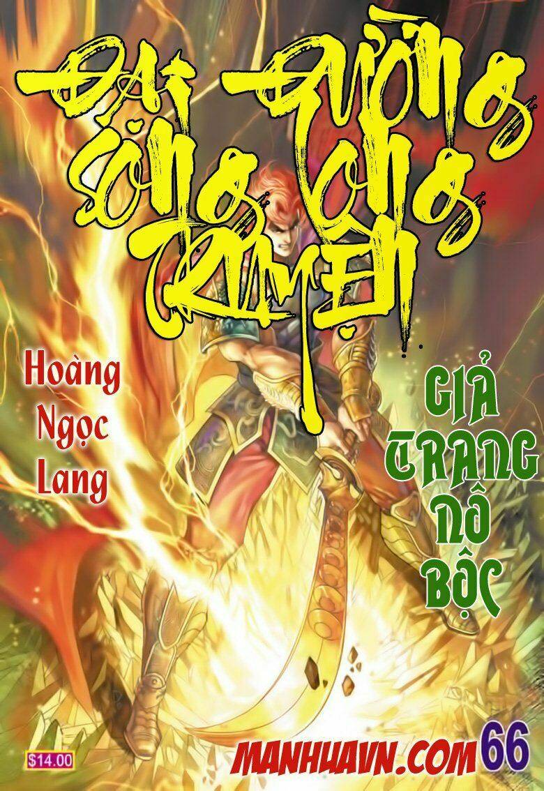 đại đường song long truyện chapter 66 1
