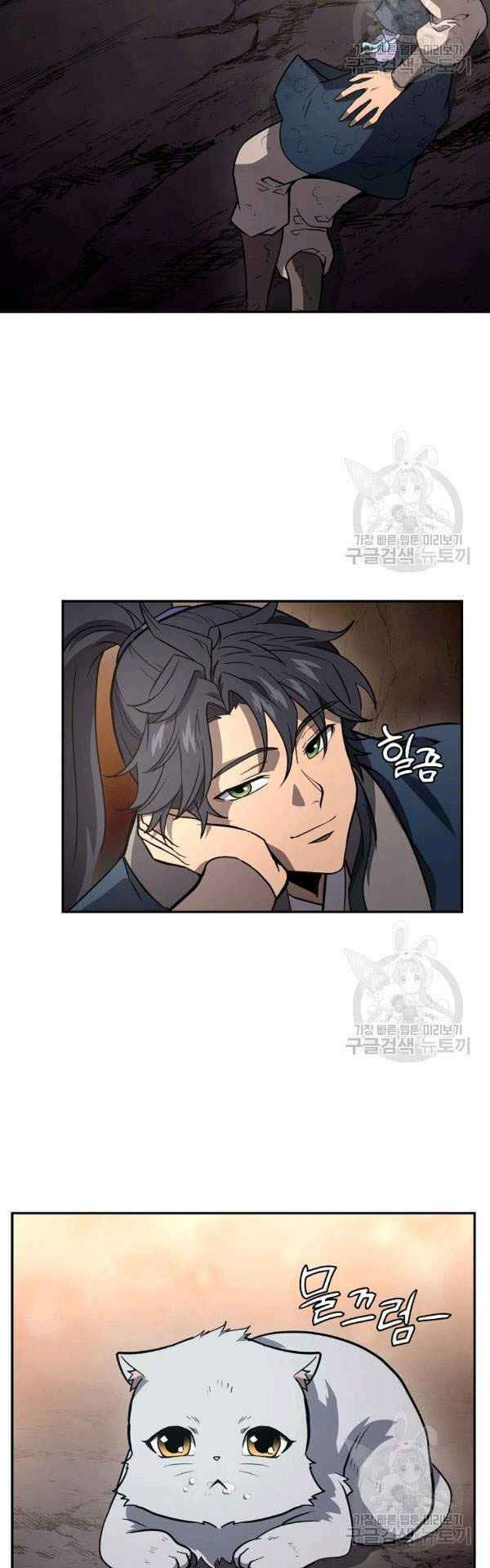 thiếu niên phương sĩ chapter 23 45