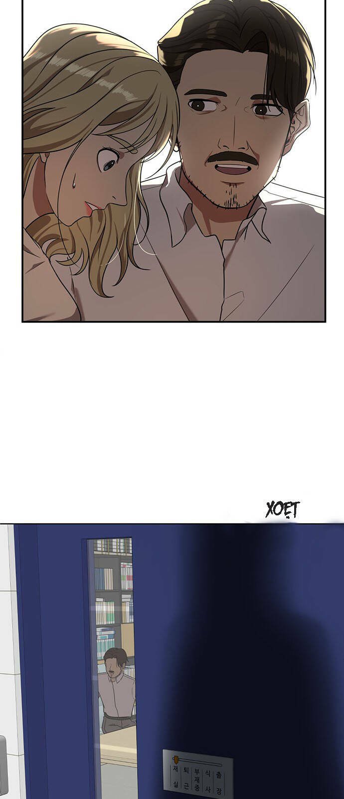 change me chapter 17 50