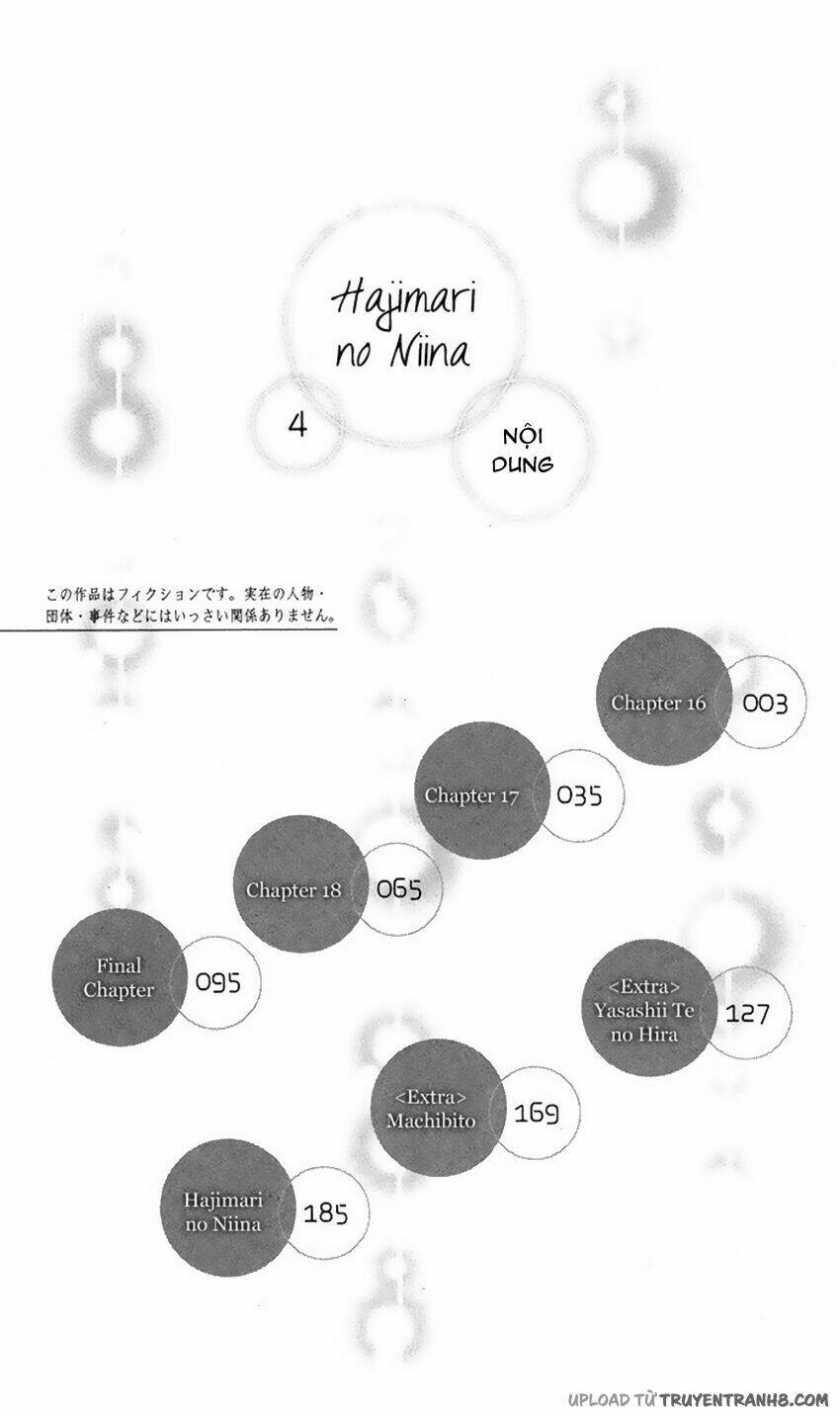 hajimari no niina chapter 16 5