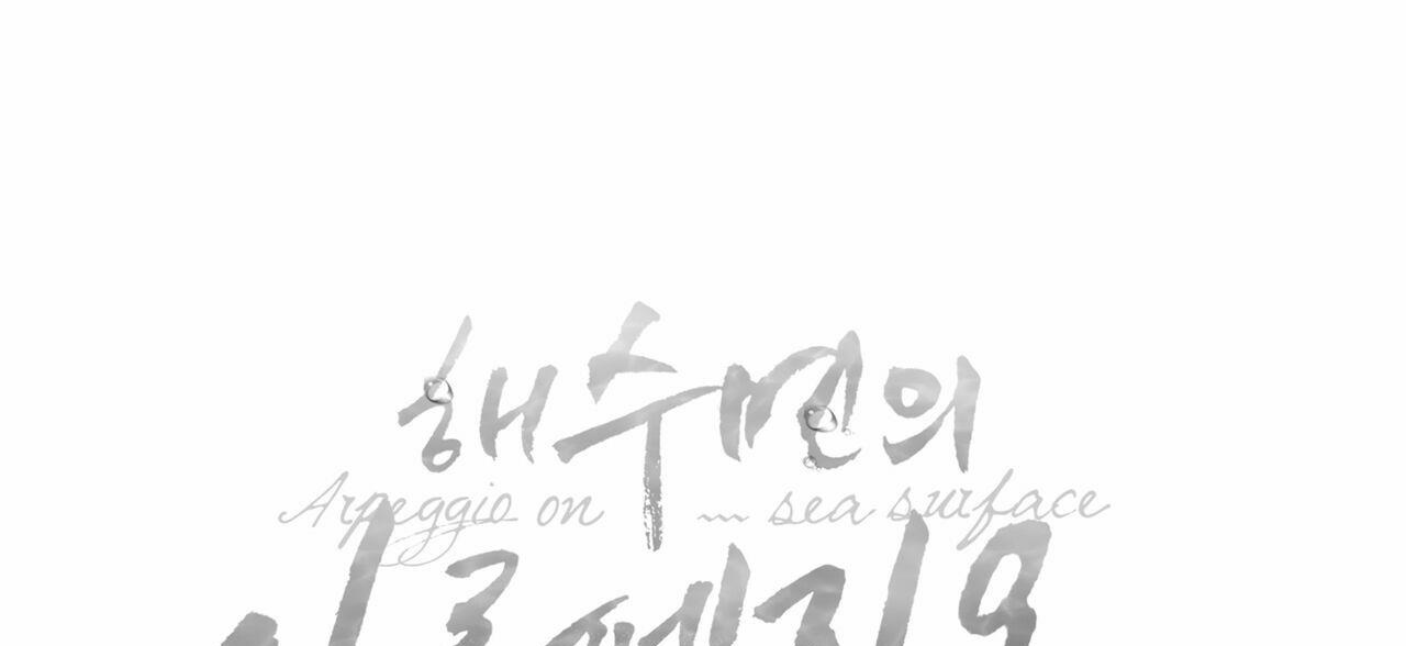 dải hợp âm trên đại dương xanh chapter 30 119