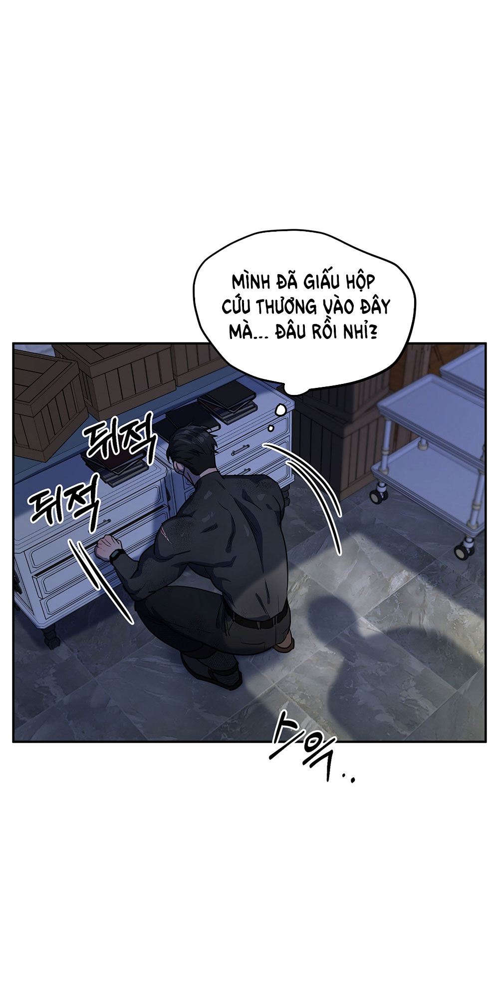 Dây Xích Chó Đôi chapter 1.1 - Trang 23