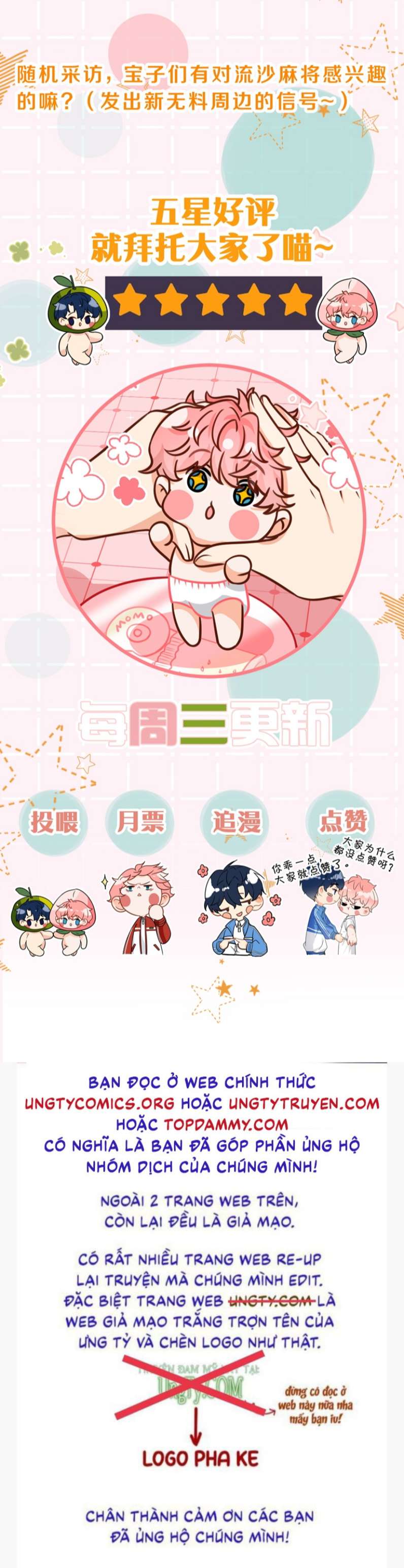 tín tức tố nói chúng ta không thể chapter 59 33