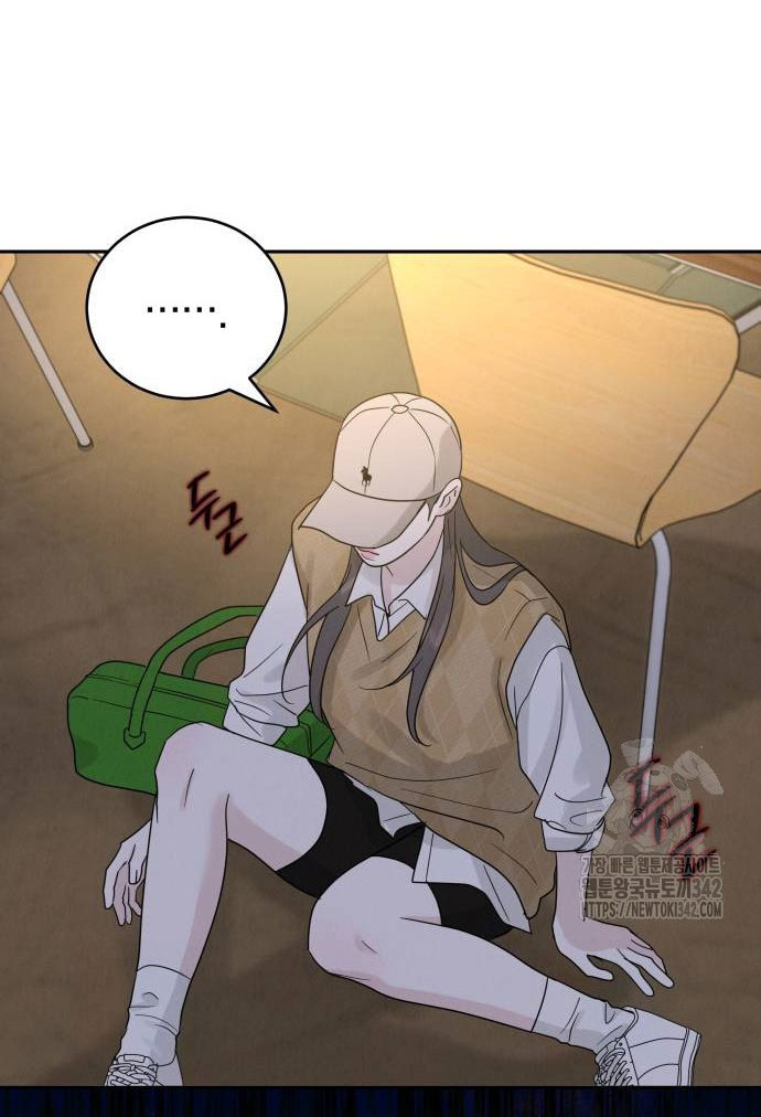 Thuyết Tình Yêu Ích Kỷ chapter 13.1 41