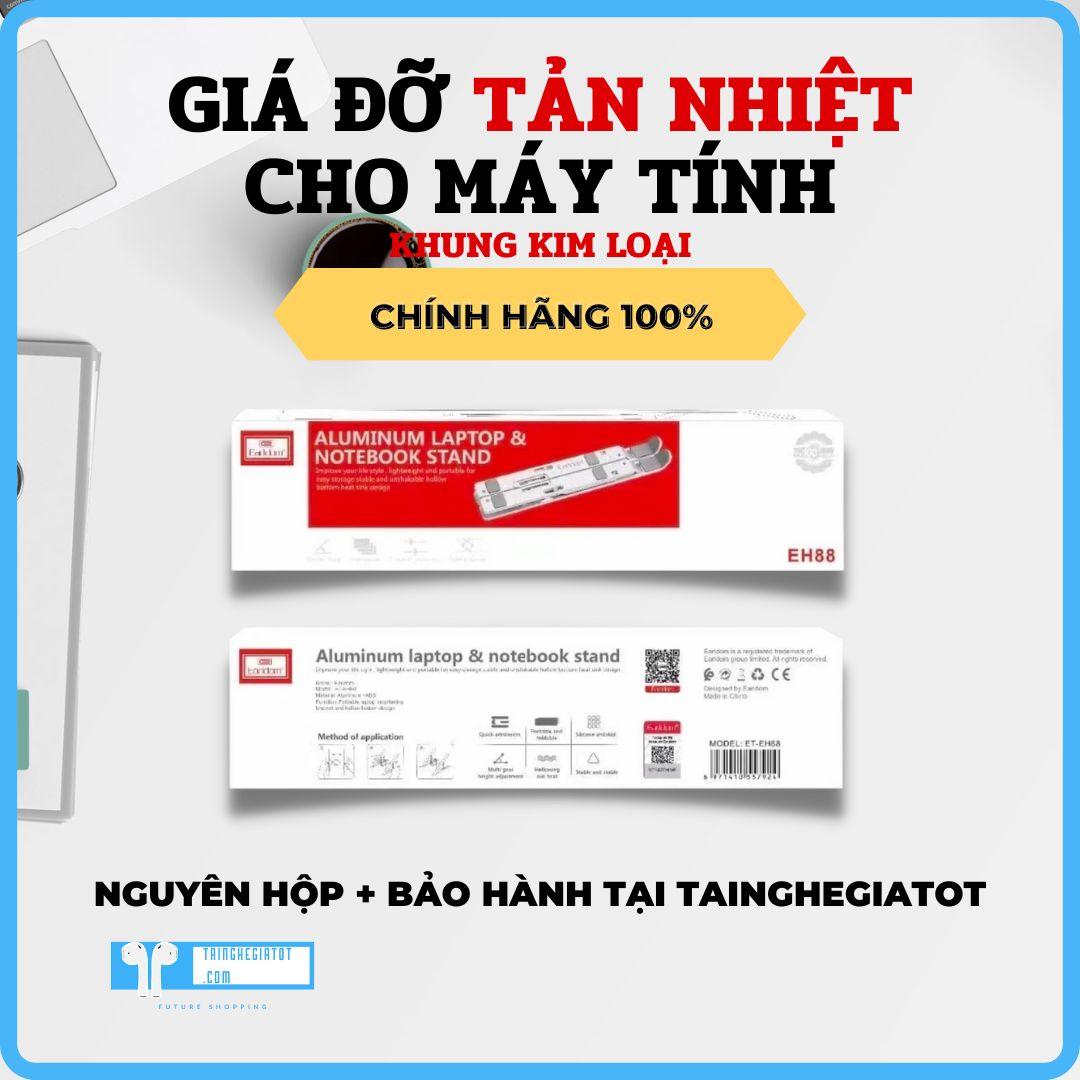 Giá Đỡ Cho Máy Tính Xách Tay, Giá đỡ Laptop hợp kim nhôm điều chỉnh độ cao, chống mỏi cổ, đế tản nhiệt kê Laptop EH-88 Hàng Chính Hãng