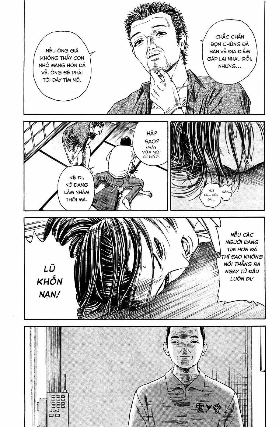 kokukoku chapter 6 19