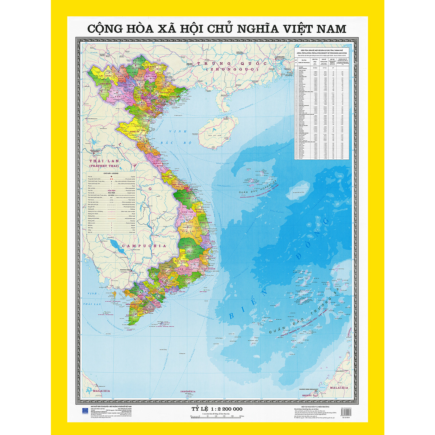 Cộng hòa xã hội chủ nghĩa Việt Nam (Bản đồ hành chính Việt Nam) - Khổ A0 -  Tờ rời