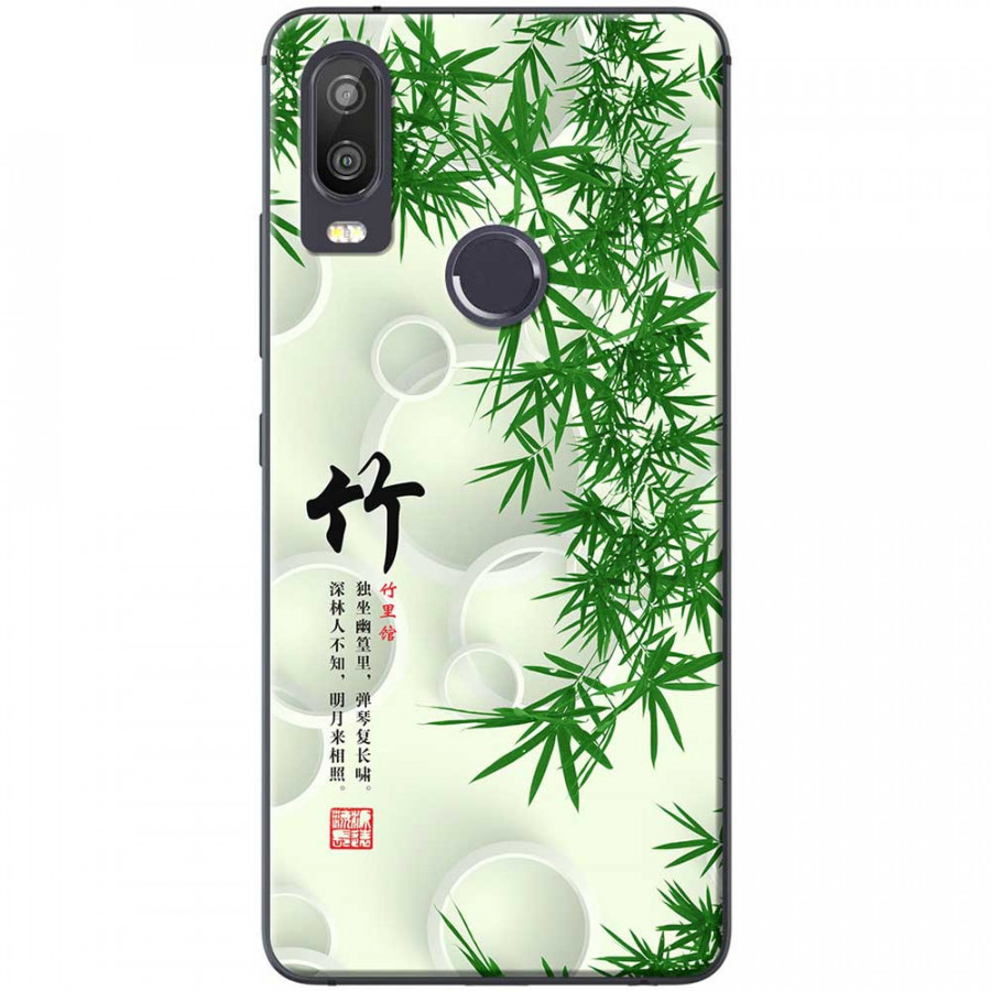Ốp lưng dành cho Vsmart Active 1+ mẫu Lá tre thư pháp