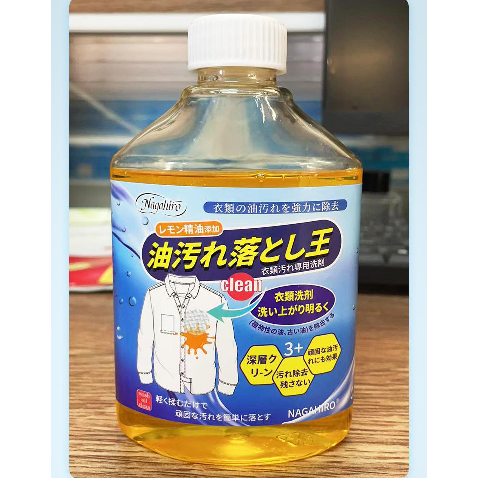 Chai giặt khô quần áo Nagahiro Nhật Bản 250ml - Xịt bọt làm sạch quần áo, ga gối đệm đa năng