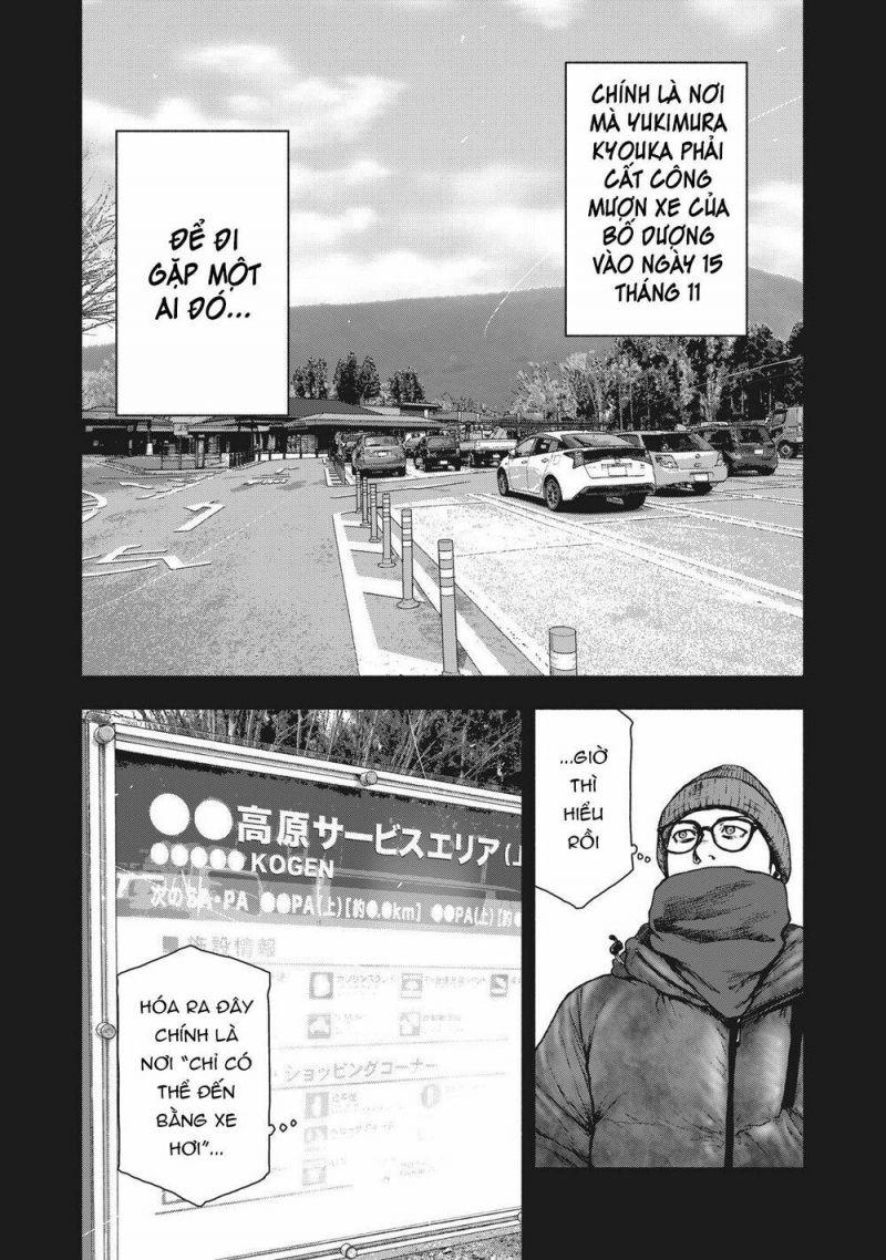 shin'ai naru boku e satsui wo komete chapter 82 6