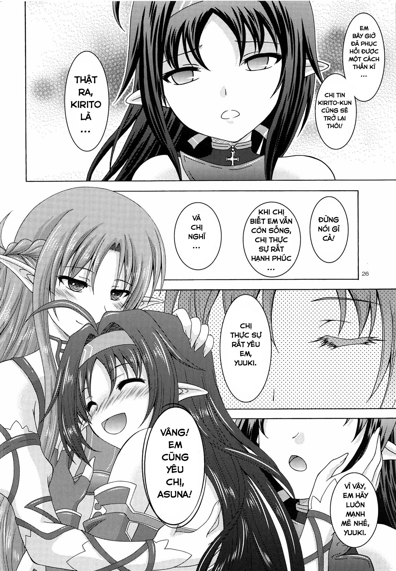 alice no yume chapter 1 25