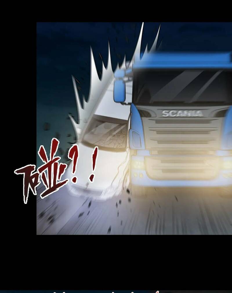 đai ca trở lại tuổi 16 chapter 94 26