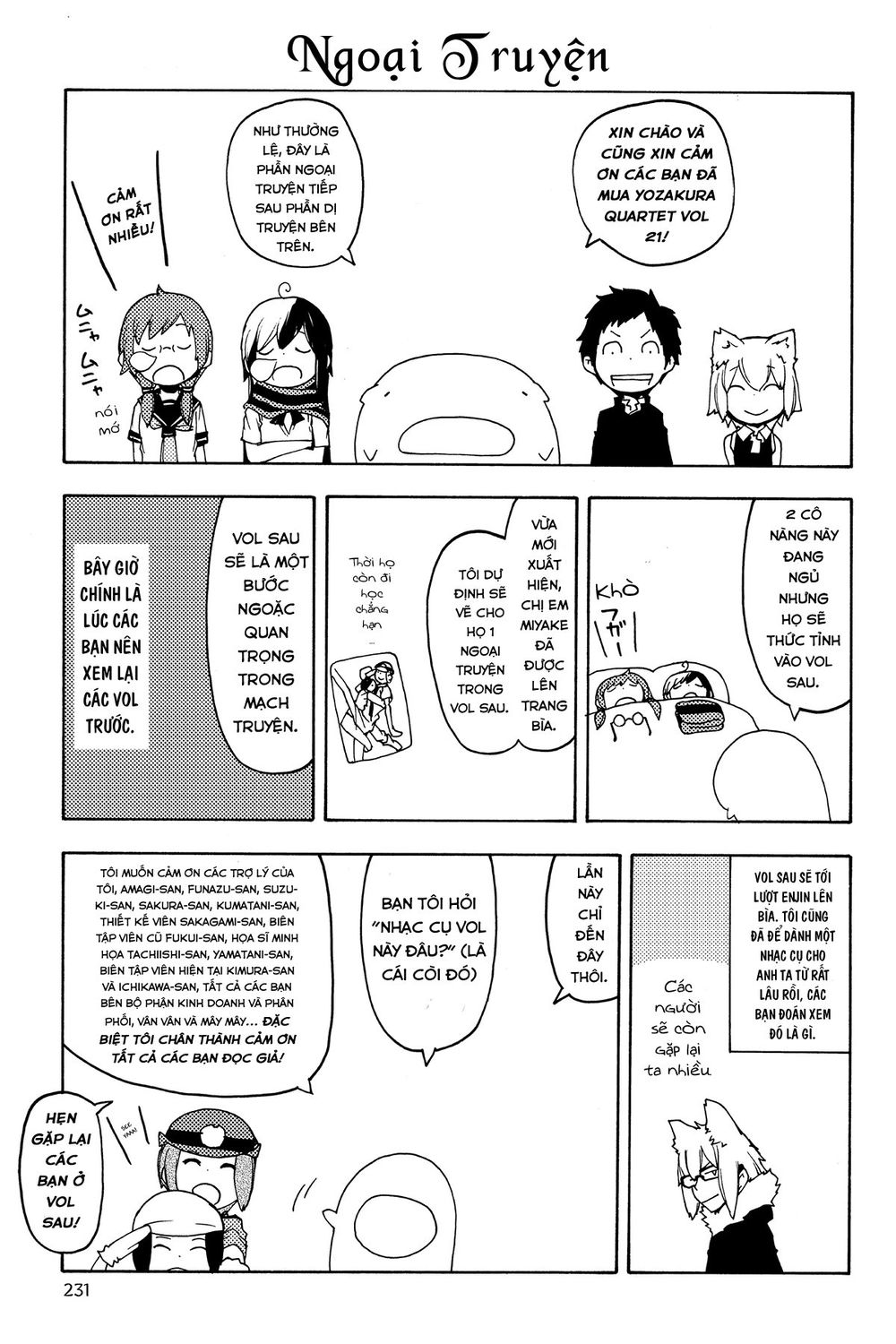 yozakura quartet chapter 124.5 2