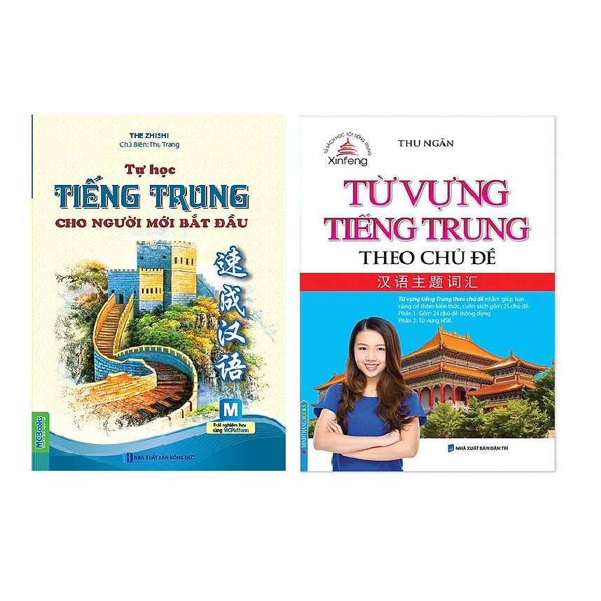 Combo Tự Học Tiếng Trung Cho Người Mới Bắt Đầu (Dùng Kèm App),Từ vựng tiếng Trung theo chủ đề