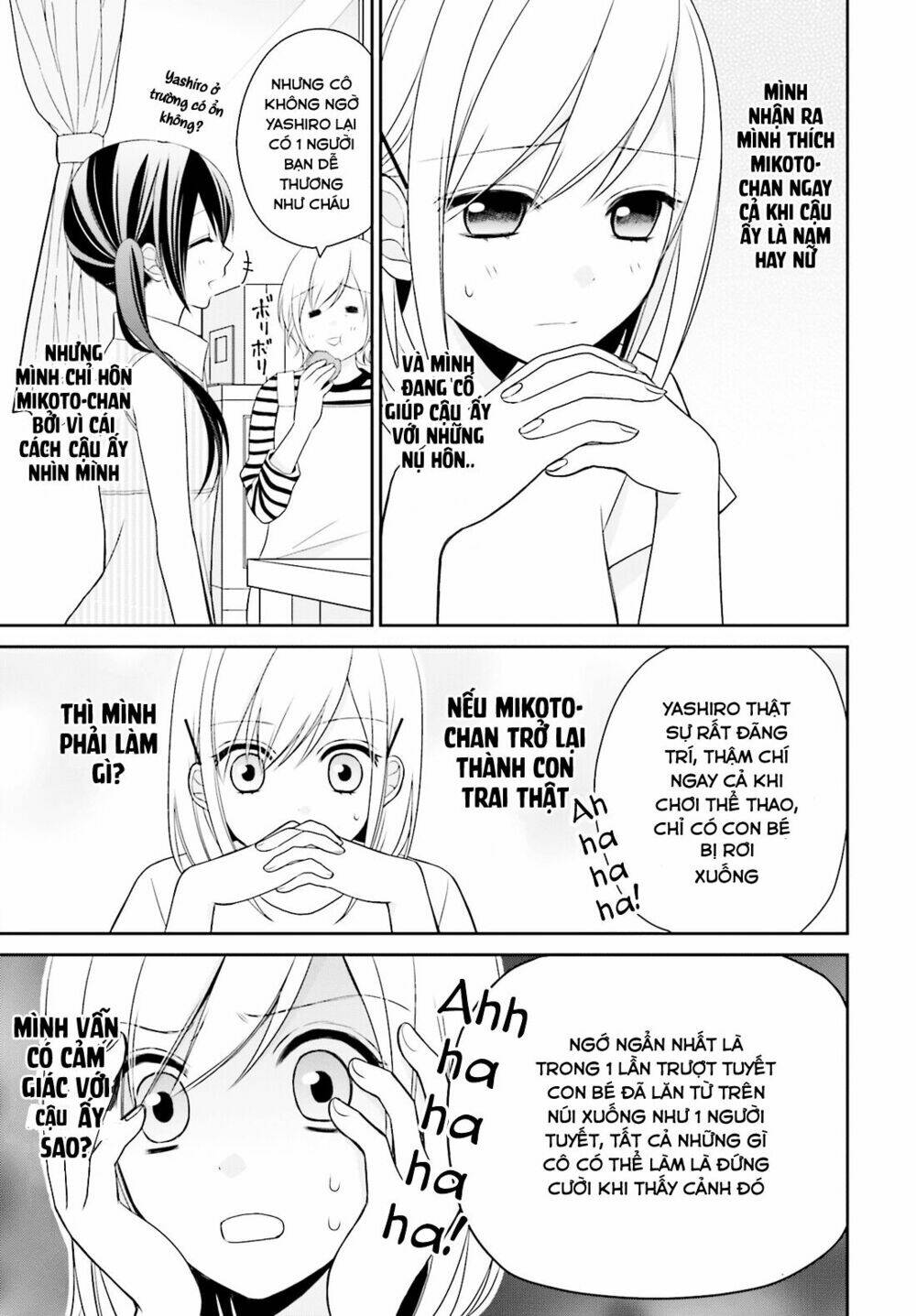 yuri na watashi chapter 6 8