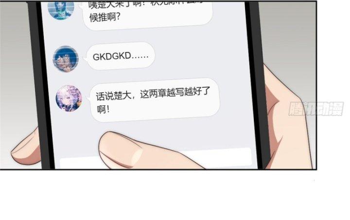 nữ chính chạy từ trong sách ra thì phải làm sao chapter 13 47