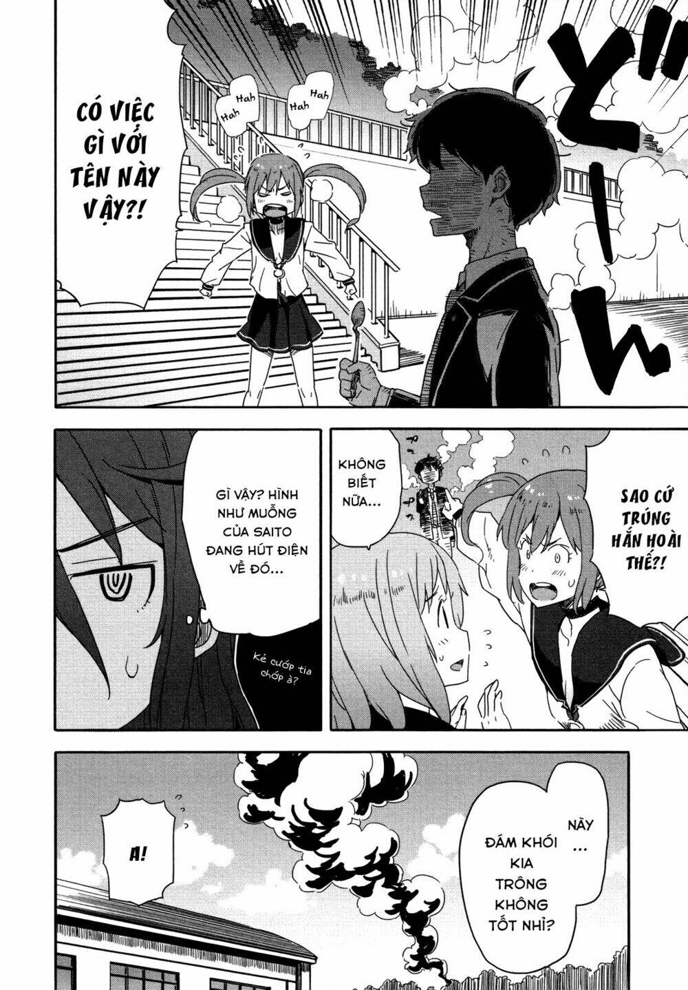saito-kun wa chounouryokusha rashii chapter 11 24