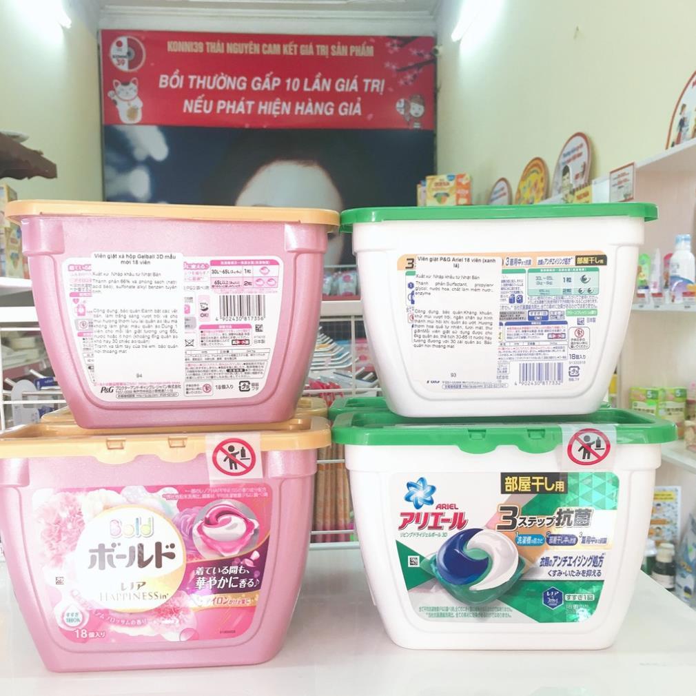 Viên Giặt Gelball Hộp 16 Viên Nội Địa Nhật 2 Loại Đánh Bật Vết Bẩn Và Kháng Khuẩn Khử Mùi