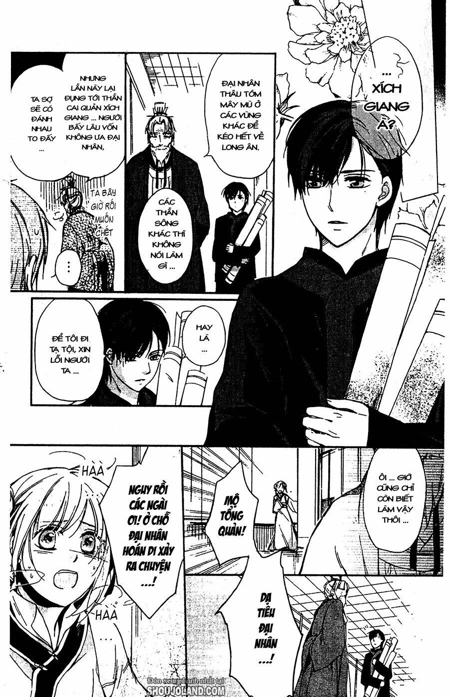 shui shen qi hui juan chapter 6 21