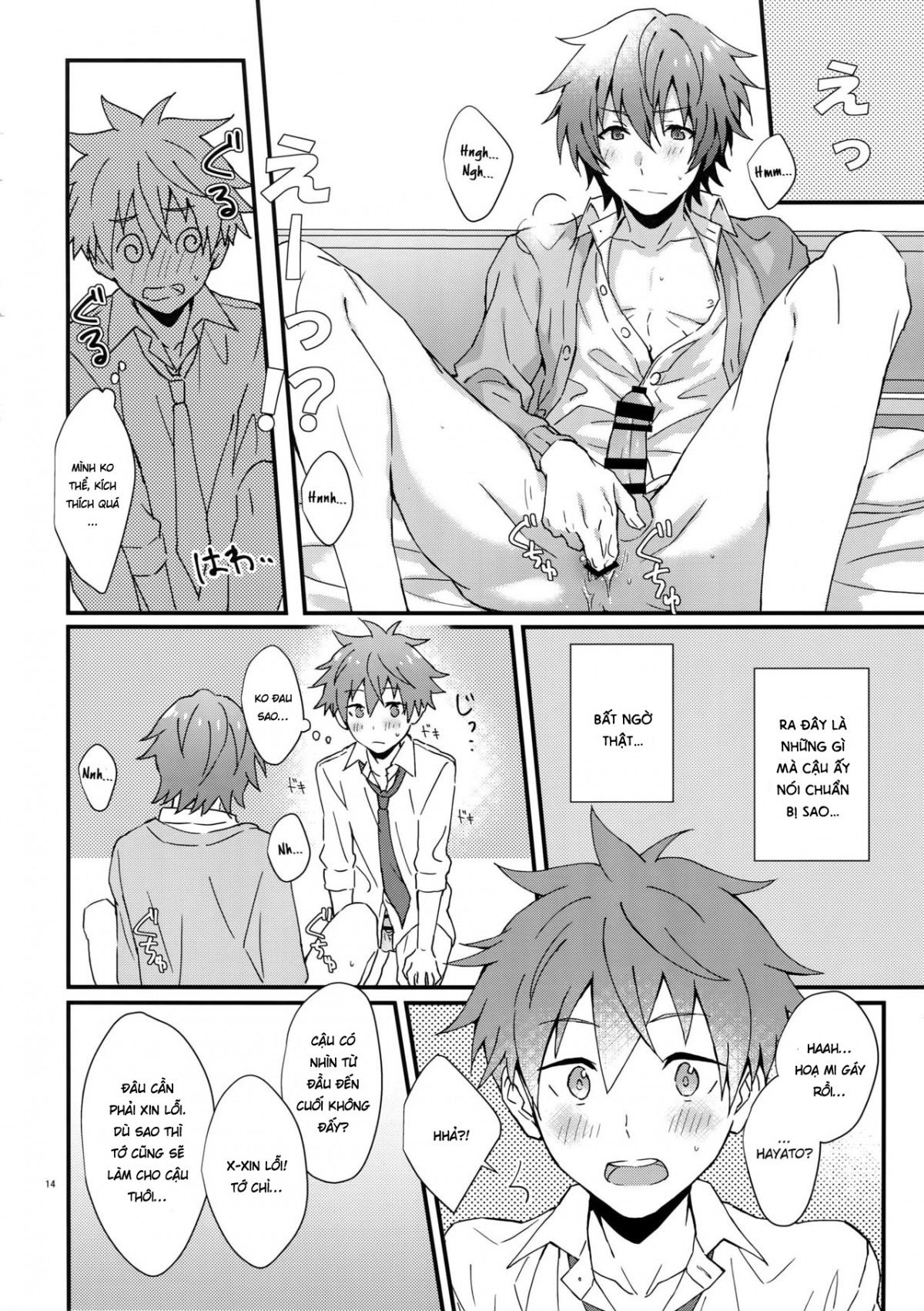 thoát kiếp trai tân chapter 1 13