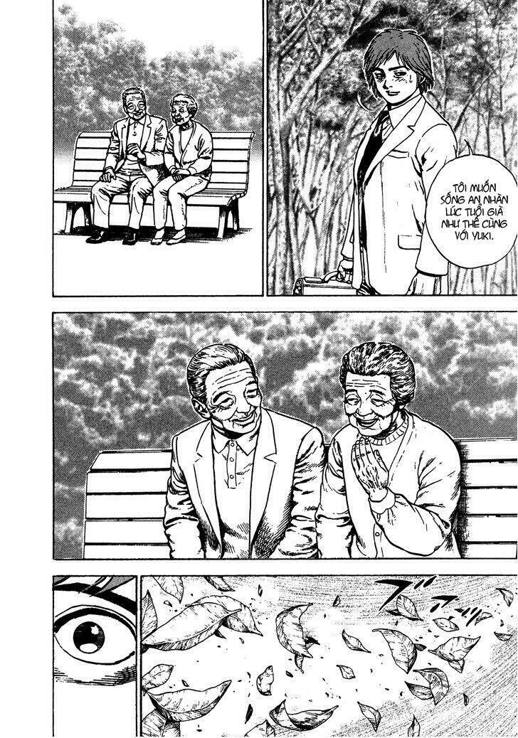 igyoujin oniwakamaru chapter 15 21