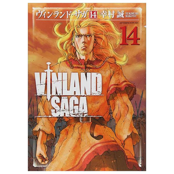 ヴィンランド・サガ - Vinland Saga 14