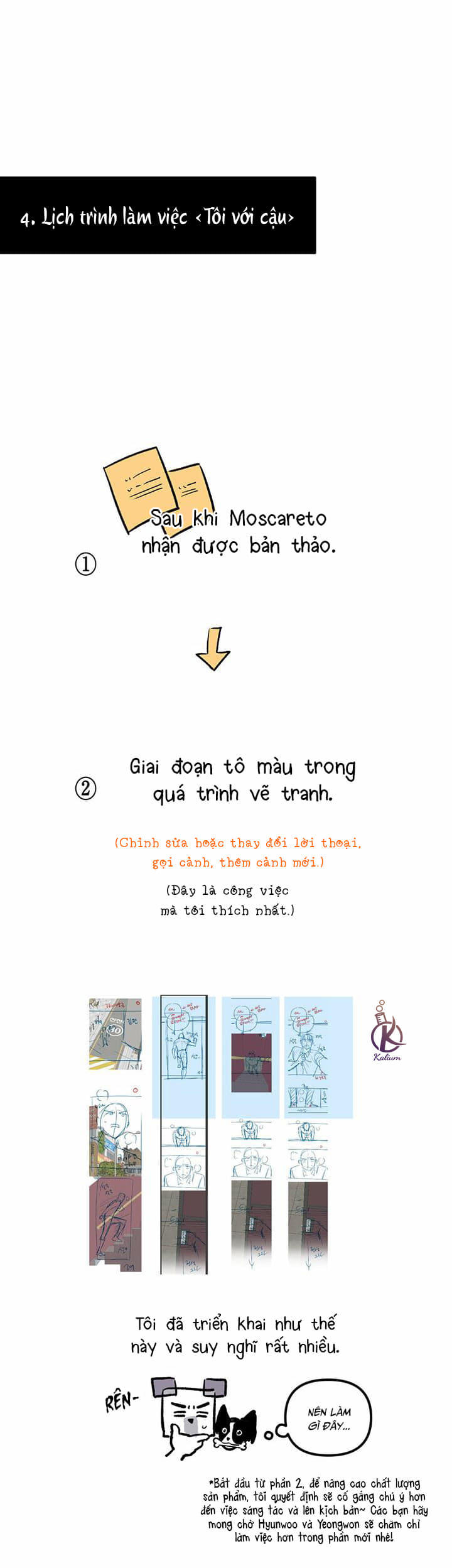 tôi với cậu không thể như thế này chapter 28.2 14