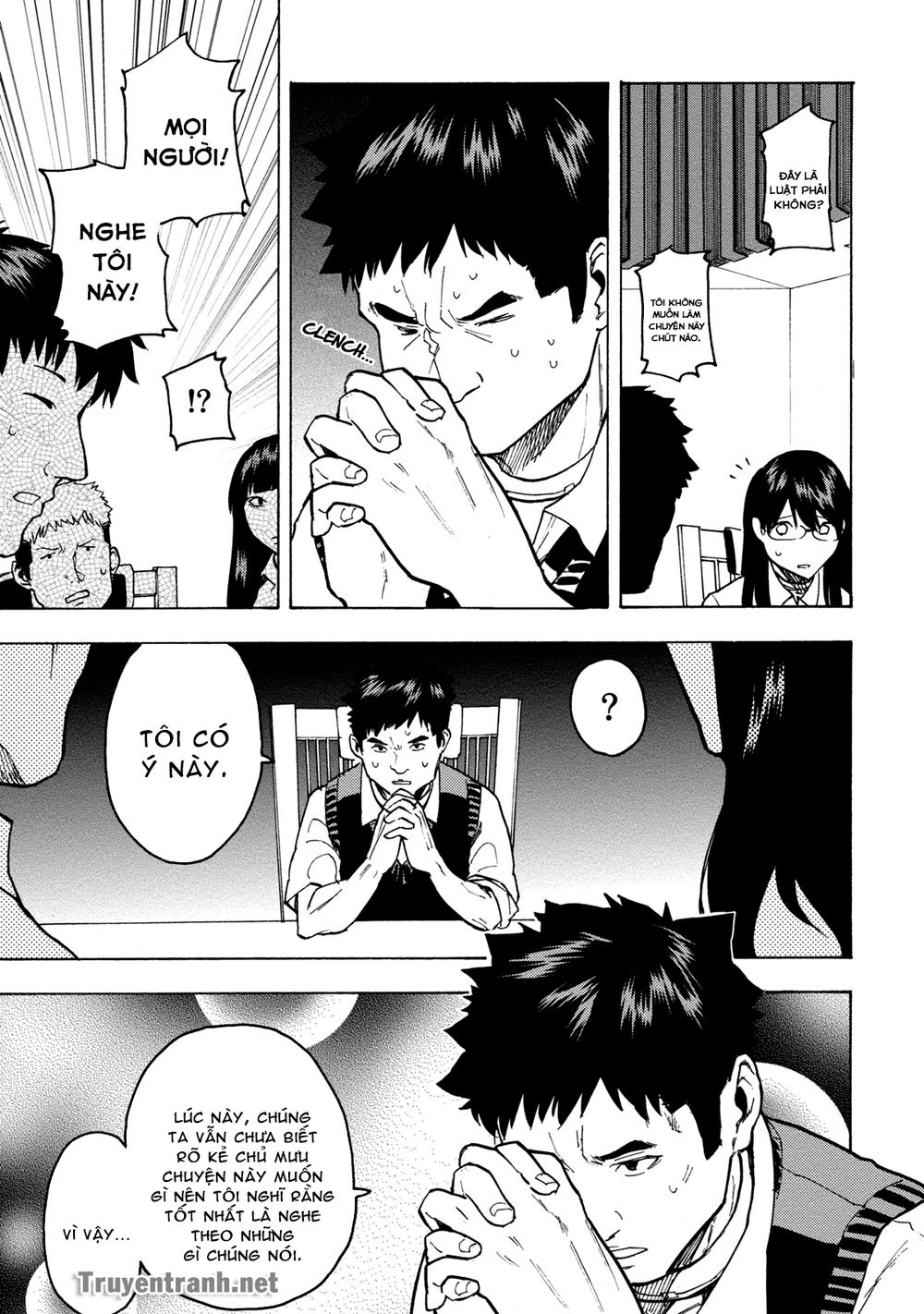 jinrou game the beast side chapter 2 14