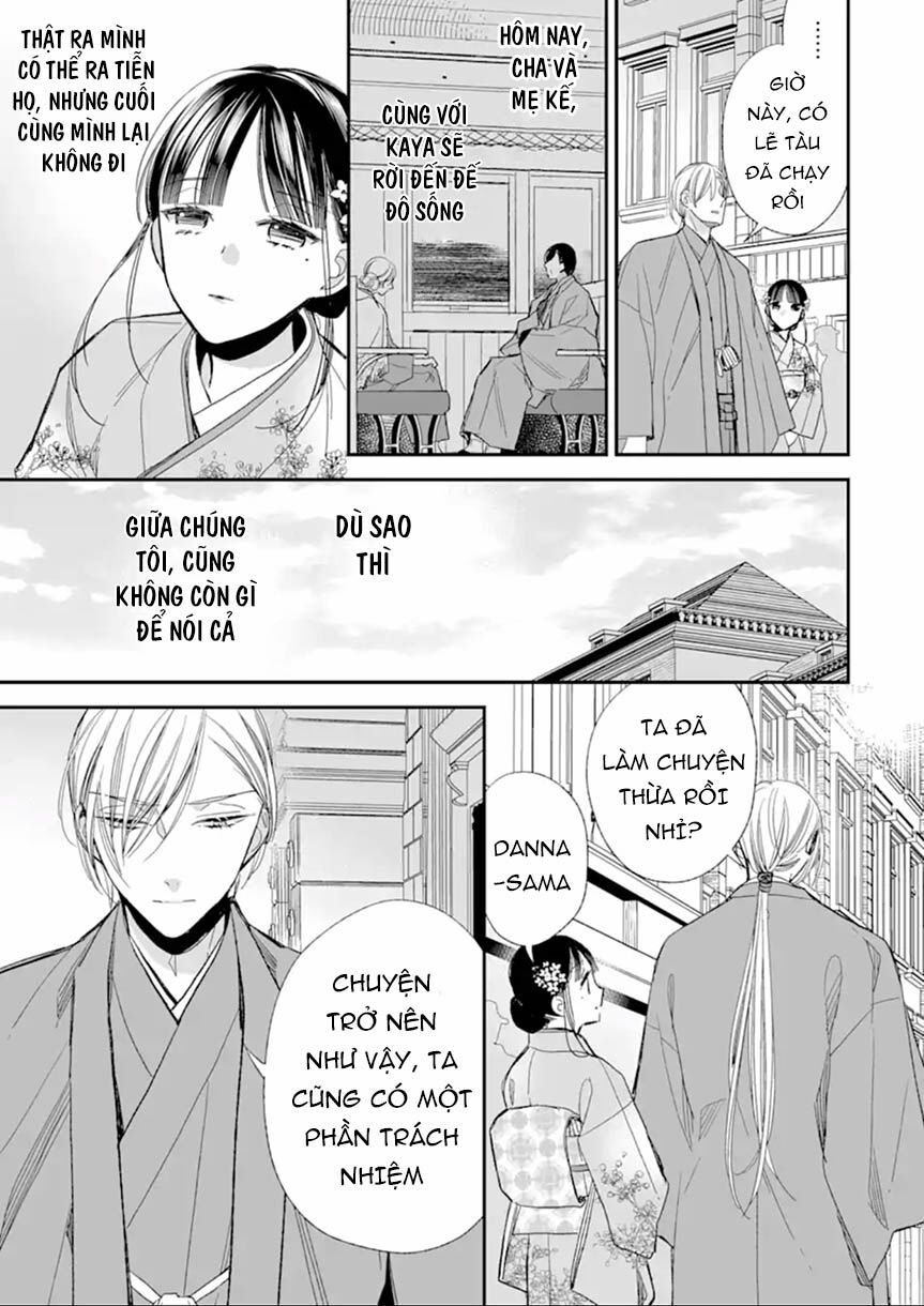 watashi no shiawase na kekkon chapter 17 35
